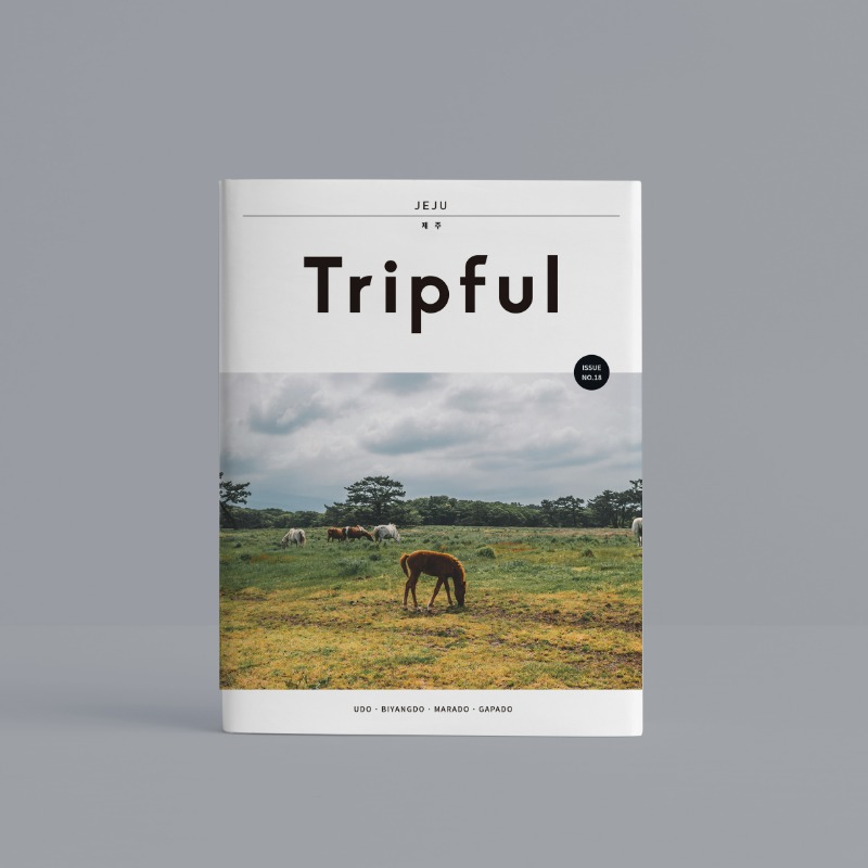 Tripful 제주 Issue No.18
